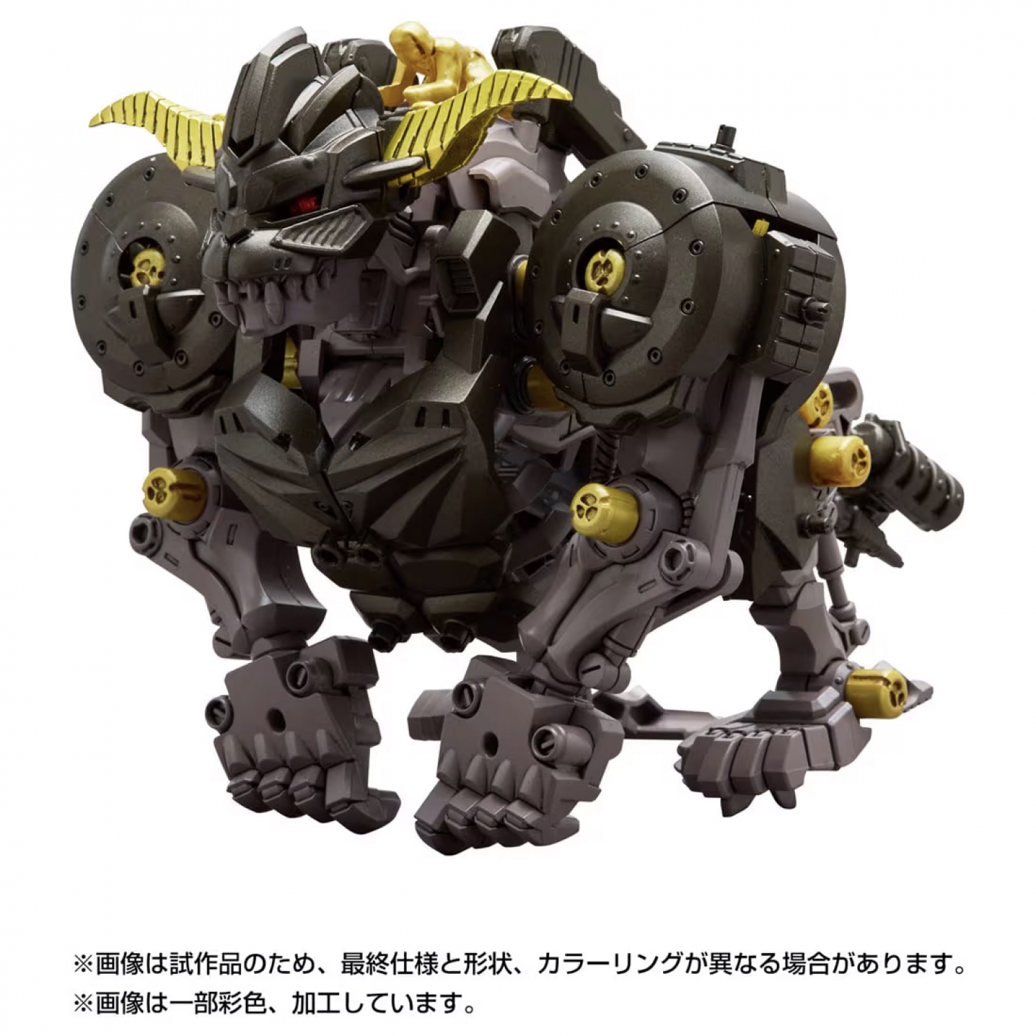 KNUCLE KONG RAJANG
